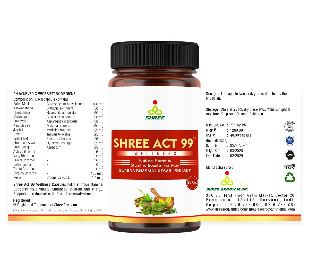 SHREE ACT 99