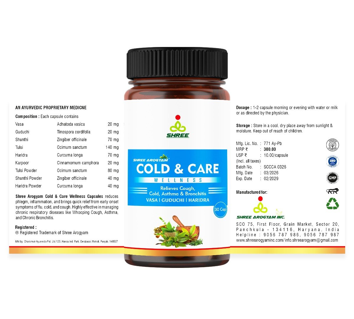 COLD & CARE